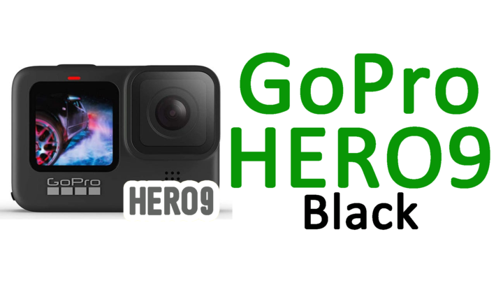 GoPro HERO9 Blackを購入！価格と簡単なレビュー | 暇つぶしドットコム